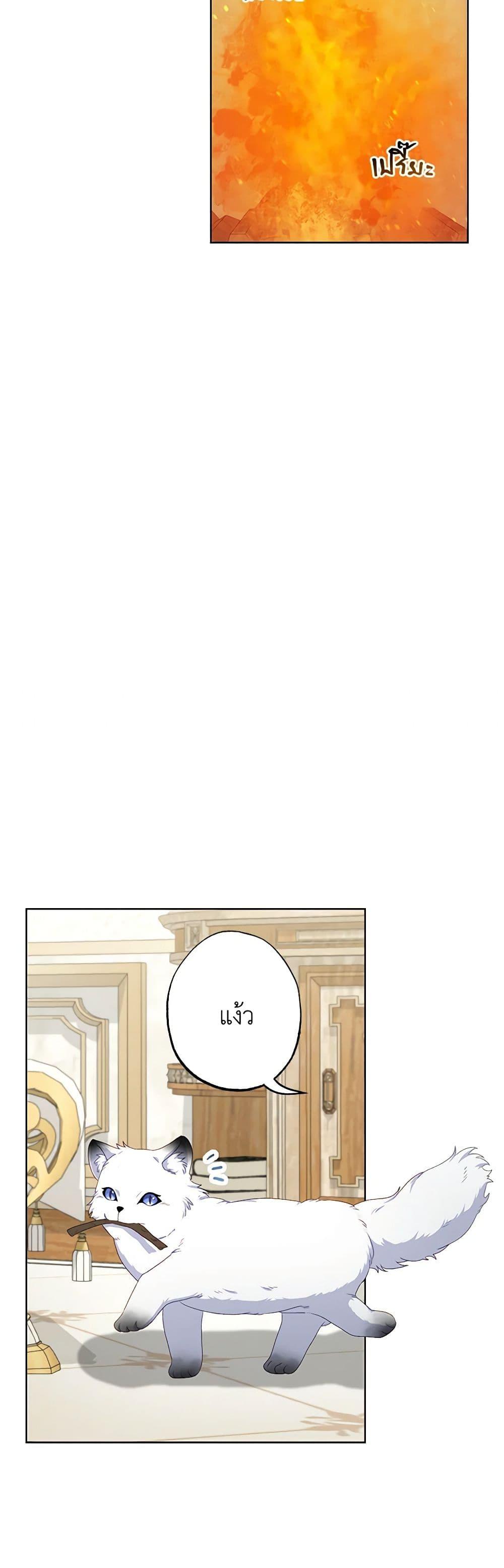 Manga-lc-com อ่านมังงะ อ่านการ์ตูน ออนไลน์ ฟรี The Villain’s Young Backer ตอนที่ 1 2 3 4 5 6 7 8 9 10 11 12 13 14 ฟรี ไม่มีโฆษณา Manga-lc - อ่าน มังงะ อ่าน การ์ตูน ออนไลน์ อ่านมังงะ ฟรี