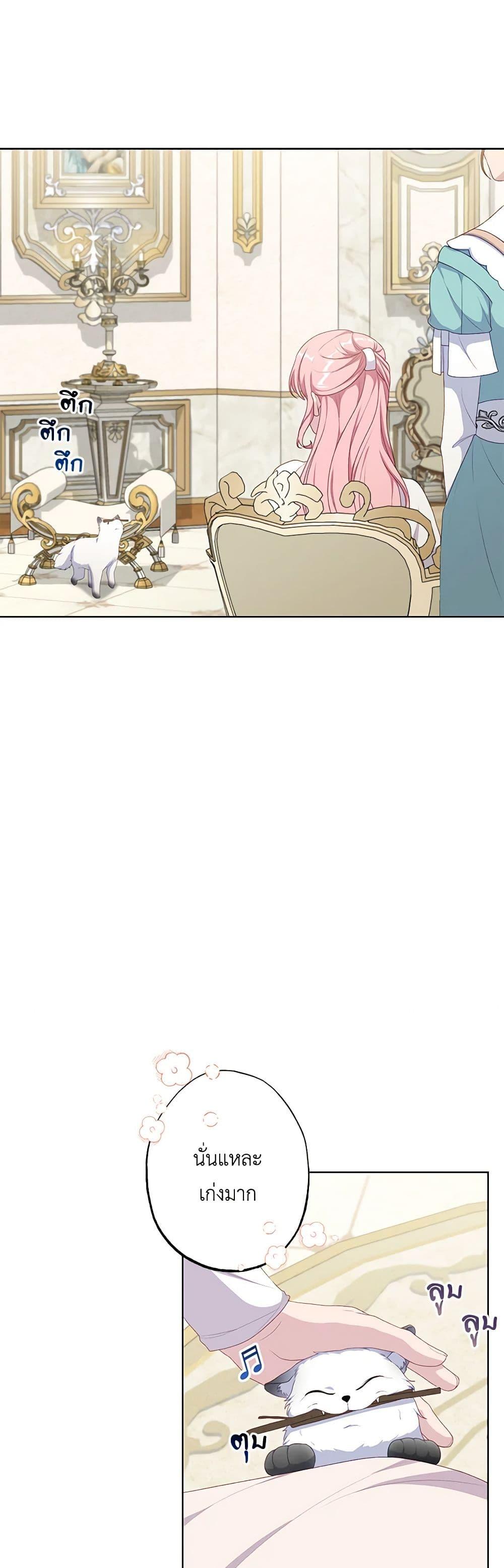 Manga-lc-com อ่านมังงะ อ่านการ์ตูน ออนไลน์ ฟรี The Villain’s Young Backer ตอนที่ 1 2 3 4 5 6 7 8 9 10 11 12 13 14 ฟรี ไม่มีโฆษณา Manga-lc - อ่าน มังงะ อ่าน การ์ตูน ออนไลน์ อ่านมังงะ ฟรี