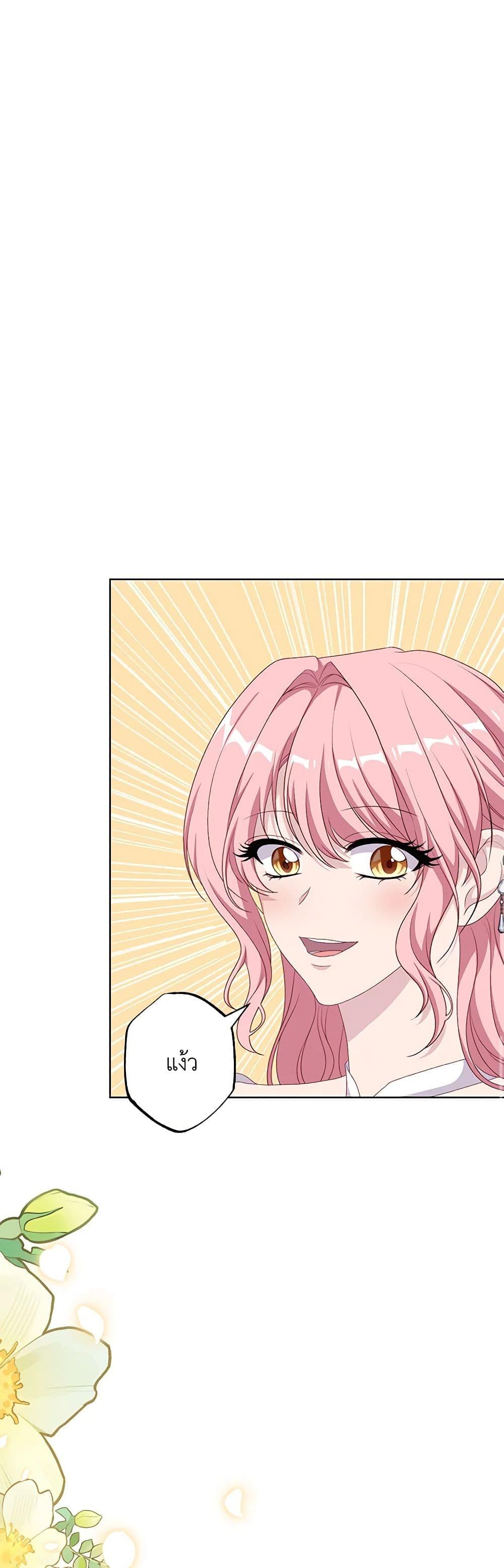 Manga-lc-com อ่านมังงะ อ่านการ์ตูน ออนไลน์ ฟรี The Villain’s Young Backer ตอนที่ 1 2 3 4 5 6 7 8 9 10 11 12 13 14 ฟรี ไม่มีโฆษณา Manga-lc - อ่าน มังงะ อ่าน การ์ตูน ออนไลน์ อ่านมังงะ ฟรี