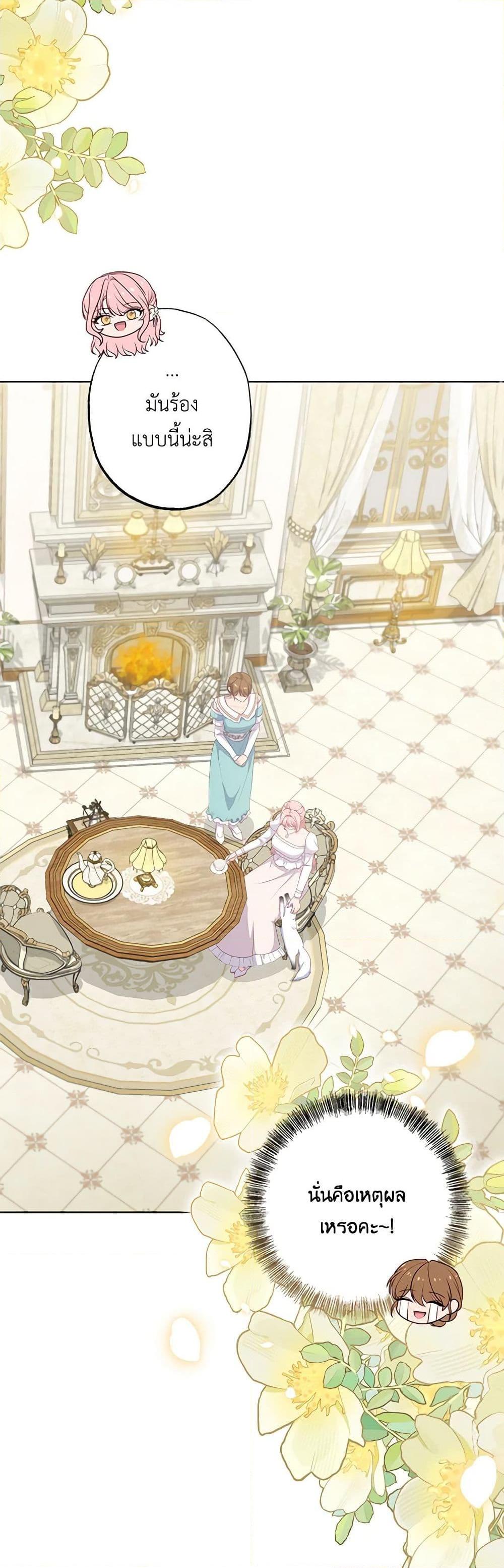 Manga-lc-com อ่านมังงะ อ่านการ์ตูน ออนไลน์ ฟรี The Villain’s Young Backer ตอนที่ 1 2 3 4 5 6 7 8 9 10 11 12 13 14 ฟรี ไม่มีโฆษณา Manga-lc - อ่าน มังงะ อ่าน การ์ตูน ออนไลน์ อ่านมังงะ ฟรี