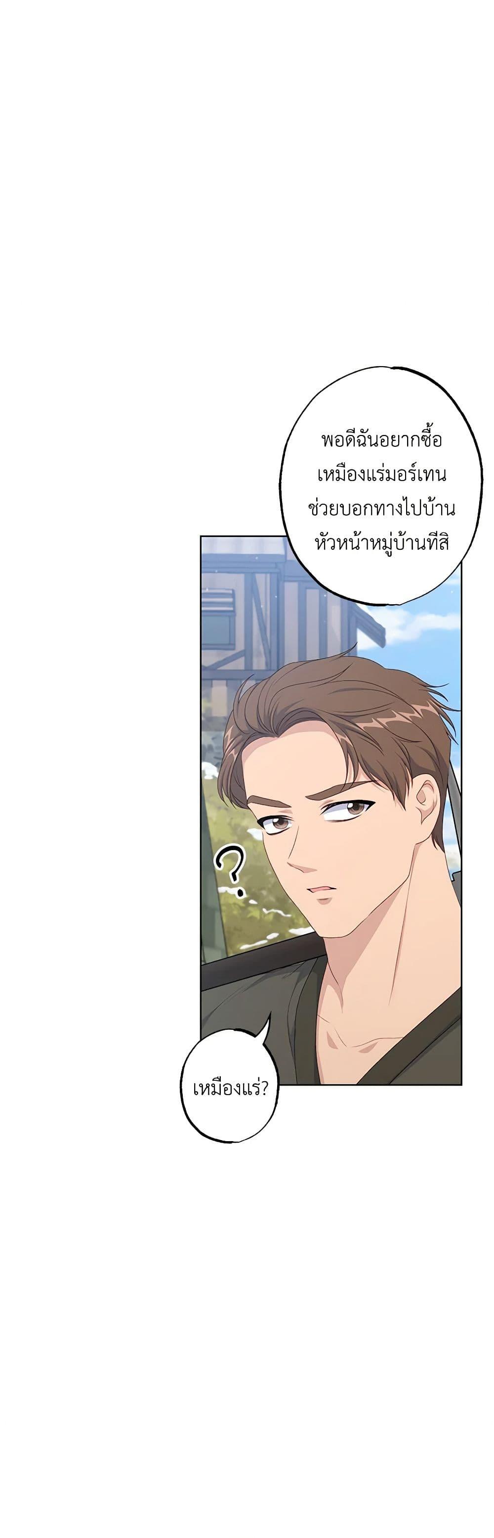 Manga-lc-com อ่านมังงะ อ่านการ์ตูน ออนไลน์ ฟรี The Villain’s Young Backer ตอนที่ 1 2 3 4 5 6 7 8 9 10 11 12 13 14 ฟรี ไม่มีโฆษณา Manga-lc - อ่าน มังงะ อ่าน การ์ตูน ออนไลน์ อ่านมังงะ ฟรี
