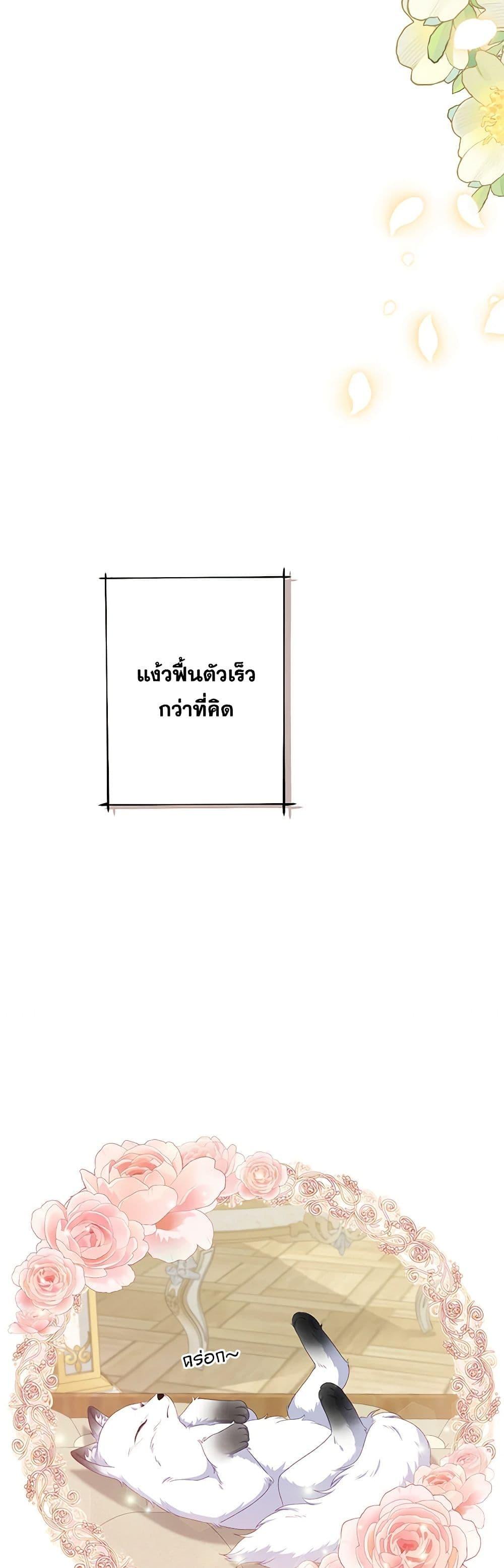 Manga-lc-com อ่านมังงะ อ่านการ์ตูน ออนไลน์ ฟรี The Villain’s Young Backer ตอนที่ 1 2 3 4 5 6 7 8 9 10 11 12 13 14 ฟรี ไม่มีโฆษณา Manga-lc - อ่าน มังงะ อ่าน การ์ตูน ออนไลน์ อ่านมังงะ ฟรี