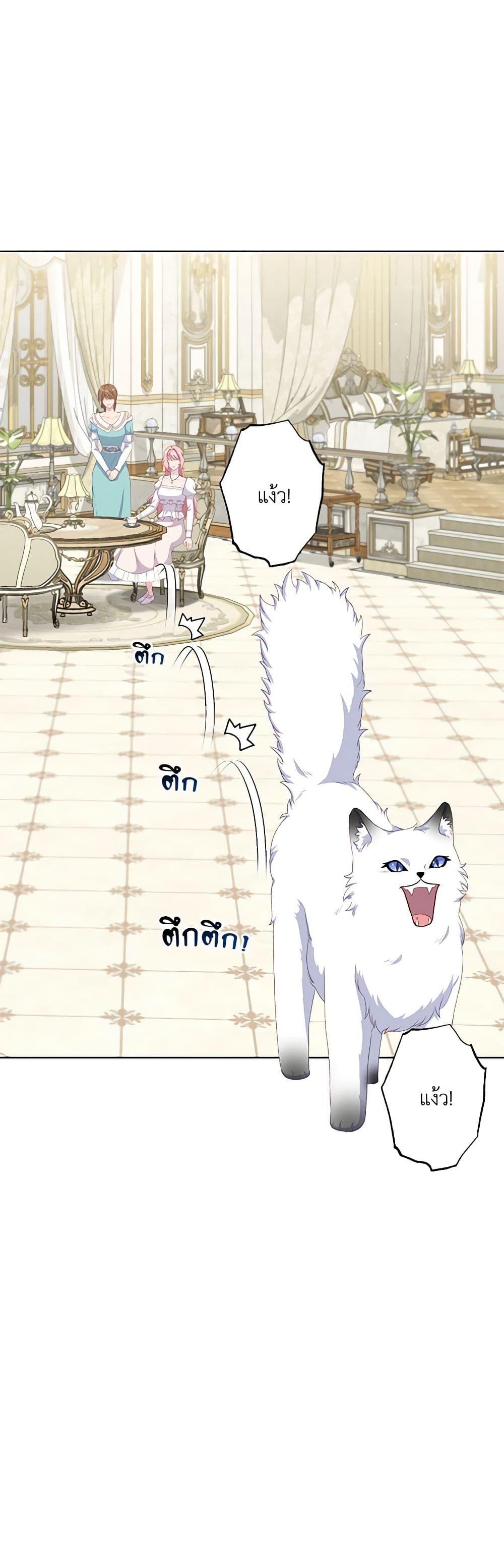 Manga-lc-com อ่านมังงะ อ่านการ์ตูน ออนไลน์ ฟรี The Villain’s Young Backer ตอนที่ 1 2 3 4 5 6 7 8 9 10 11 12 13 14 ฟรี ไม่มีโฆษณา Manga-lc - อ่าน มังงะ อ่าน การ์ตูน ออนไลน์ อ่านมังงะ ฟรี