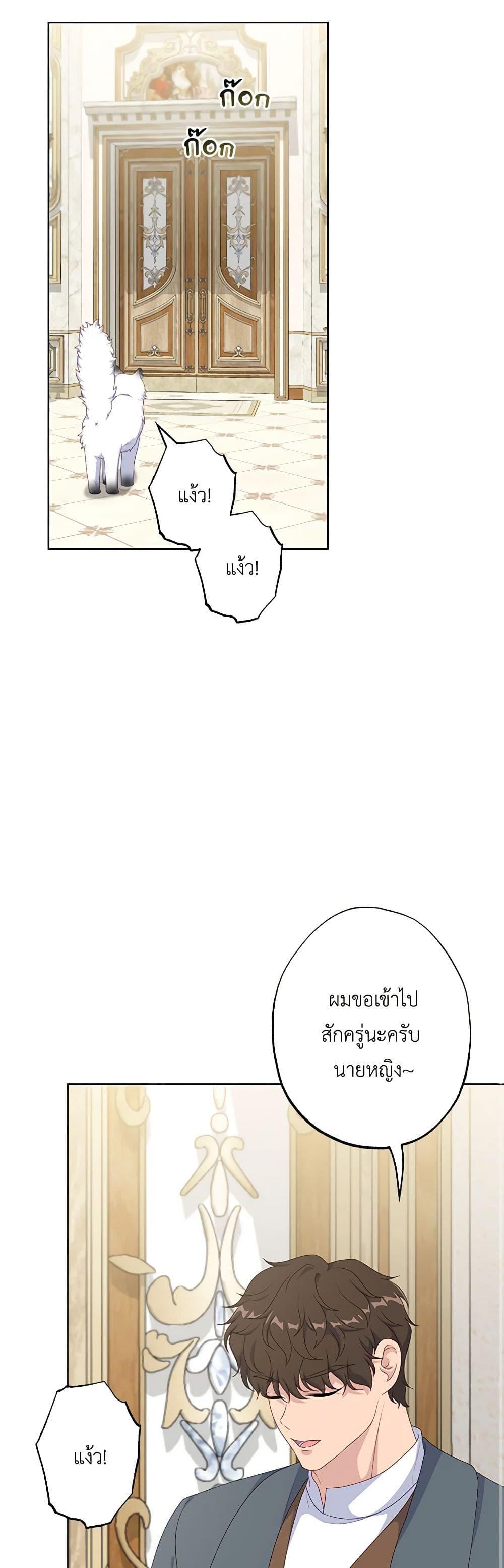 Manga-lc-com อ่านมังงะ อ่านการ์ตูน ออนไลน์ ฟรี The Villain’s Young Backer ตอนที่ 1 2 3 4 5 6 7 8 9 10 11 12 13 14 ฟรี ไม่มีโฆษณา Manga-lc - อ่าน มังงะ อ่าน การ์ตูน ออนไลน์ อ่านมังงะ ฟรี