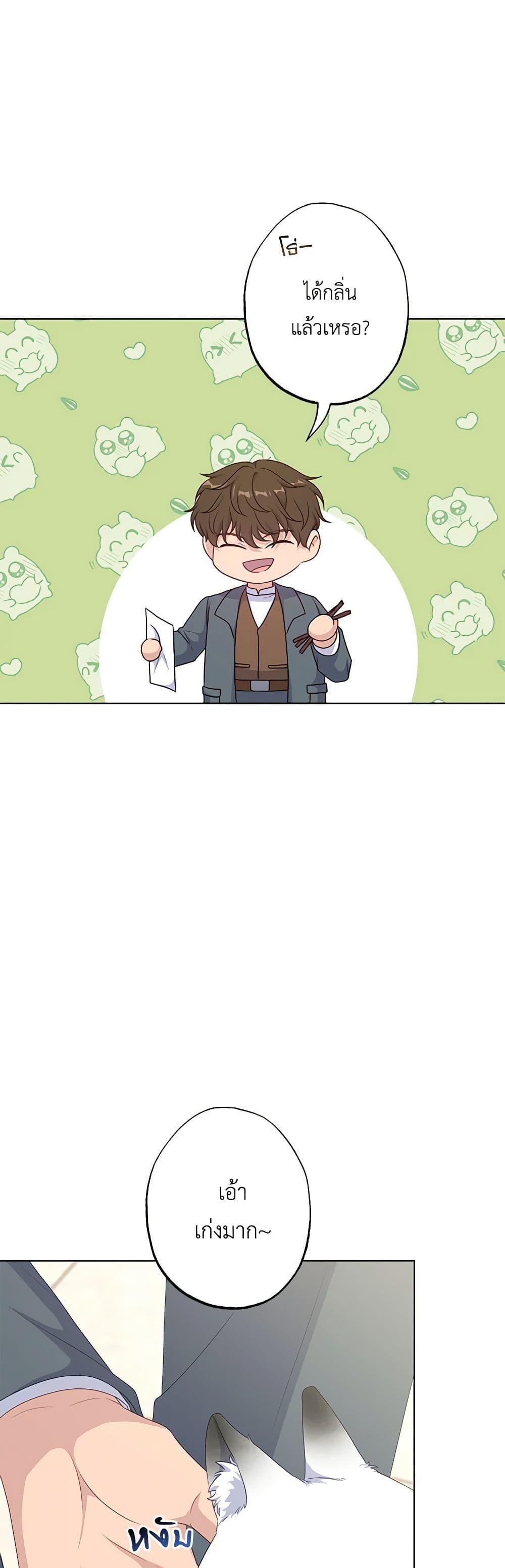 Manga-lc-com อ่านมังงะ อ่านการ์ตูน ออนไลน์ ฟรี The Villain’s Young Backer ตอนที่ 1 2 3 4 5 6 7 8 9 10 11 12 13 14 ฟรี ไม่มีโฆษณา Manga-lc - อ่าน มังงะ อ่าน การ์ตูน ออนไลน์ อ่านมังงะ ฟรี