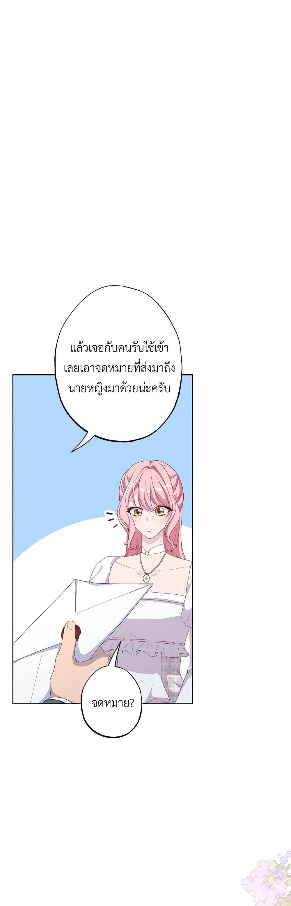 Manga-lc-com อ่านมังงะ อ่านการ์ตูน ออนไลน์ ฟรี The Villain’s Young Backer ตอนที่ 1 2 3 4 5 6 7 8 9 10 11 12 13 14 ฟรี ไม่มีโฆษณา Manga-lc - อ่าน มังงะ อ่าน การ์ตูน ออนไลน์ อ่านมังงะ ฟรี