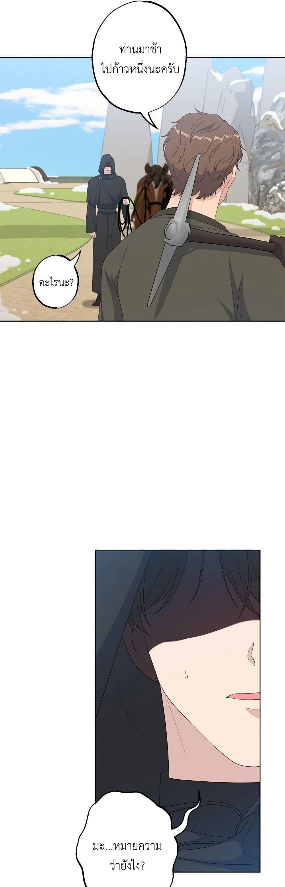 Manga-lc-com อ่านมังงะ อ่านการ์ตูน ออนไลน์ ฟรี The Villain’s Young Backer ตอนที่ 1 2 3 4 5 6 7 8 9 10 11 12 13 14 ฟรี ไม่มีโฆษณา Manga-lc - อ่าน มังงะ อ่าน การ์ตูน ออนไลน์ อ่านมังงะ ฟรี