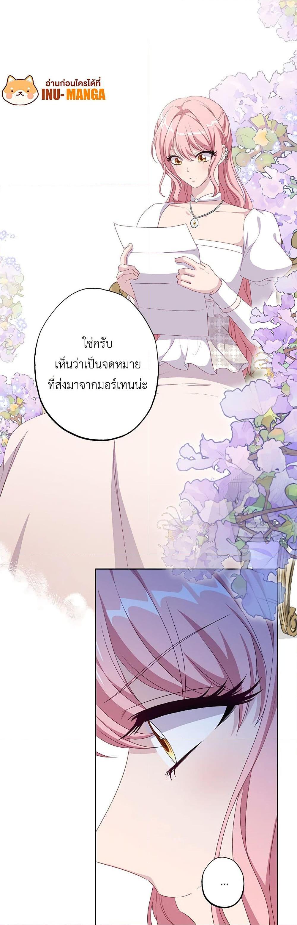 Manga-lc-com อ่านมังงะ อ่านการ์ตูน ออนไลน์ ฟรี The Villain’s Young Backer ตอนที่ 1 2 3 4 5 6 7 8 9 10 11 12 13 14 ฟรี ไม่มีโฆษณา Manga-lc - อ่าน มังงะ อ่าน การ์ตูน ออนไลน์ อ่านมังงะ ฟรี
