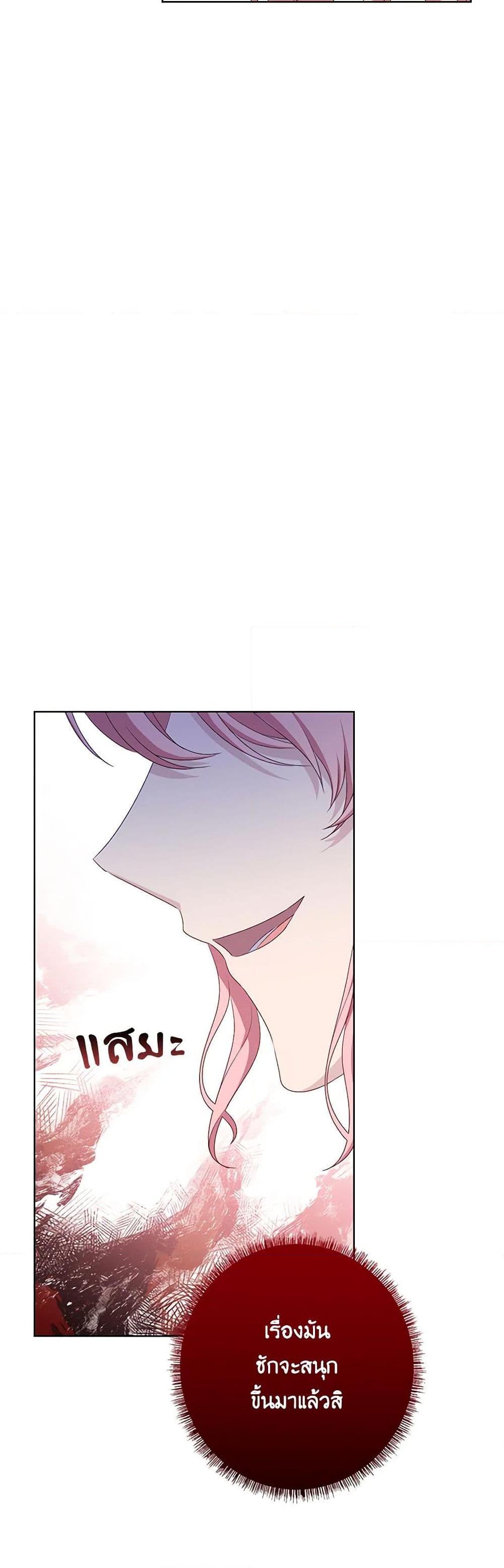 Manga-lc-com อ่านมังงะ อ่านการ์ตูน ออนไลน์ ฟรี The Villain’s Young Backer ตอนที่ 1 2 3 4 5 6 7 8 9 10 11 12 13 14 ฟรี ไม่มีโฆษณา Manga-lc - อ่าน มังงะ อ่าน การ์ตูน ออนไลน์ อ่านมังงะ ฟรี