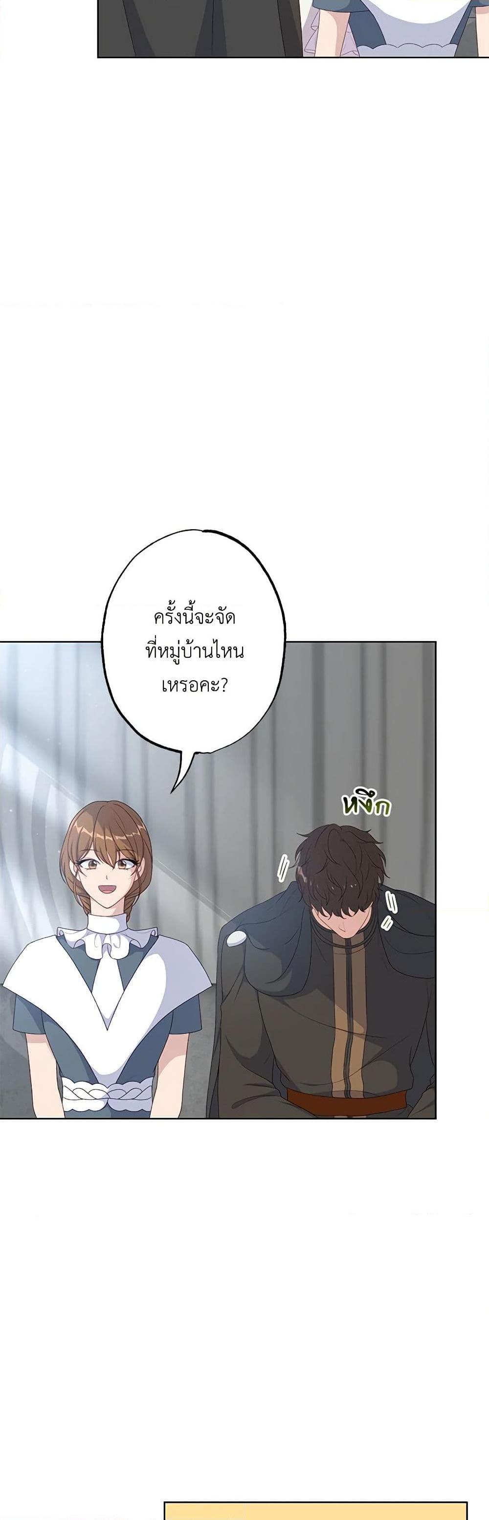 Manga-lc-com อ่านมังงะ อ่านการ์ตูน ออนไลน์ ฟรี The Villain’s Young Backer ตอนที่ 1 2 3 4 5 6 7 8 9 10 11 12 13 14 ฟรี ไม่มีโฆษณา Manga-lc - อ่าน มังงะ อ่าน การ์ตูน ออนไลน์ อ่านมังงะ ฟรี