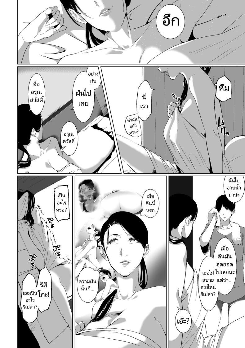 Doujin-Lc- อ่าน โดจิน มังฮวา เกาหลี ญี่ปุ่น จีน แปลไทย ความต้องการในราคะของคุณริสึโกะ [NYPAON] Mou Ikkai, Shiyo Aisuru Otto no Ochinpo de Asa made Pakoraretai Inran Kyonyuu Tsuma no Ritsuko-san ตอนที่ 1 2 3 4 5 6 7 8 9 10 11 12 13 14 ฟรี ไม่มีโฆษณา อ่าน โดจิน Manhwa เกาหลี ญี่ปุ่น จีน เรามีครบ คัดมาให้เน้นๆ โดจิน 18+ รับประกันความฟินโดย  Doujin Lc