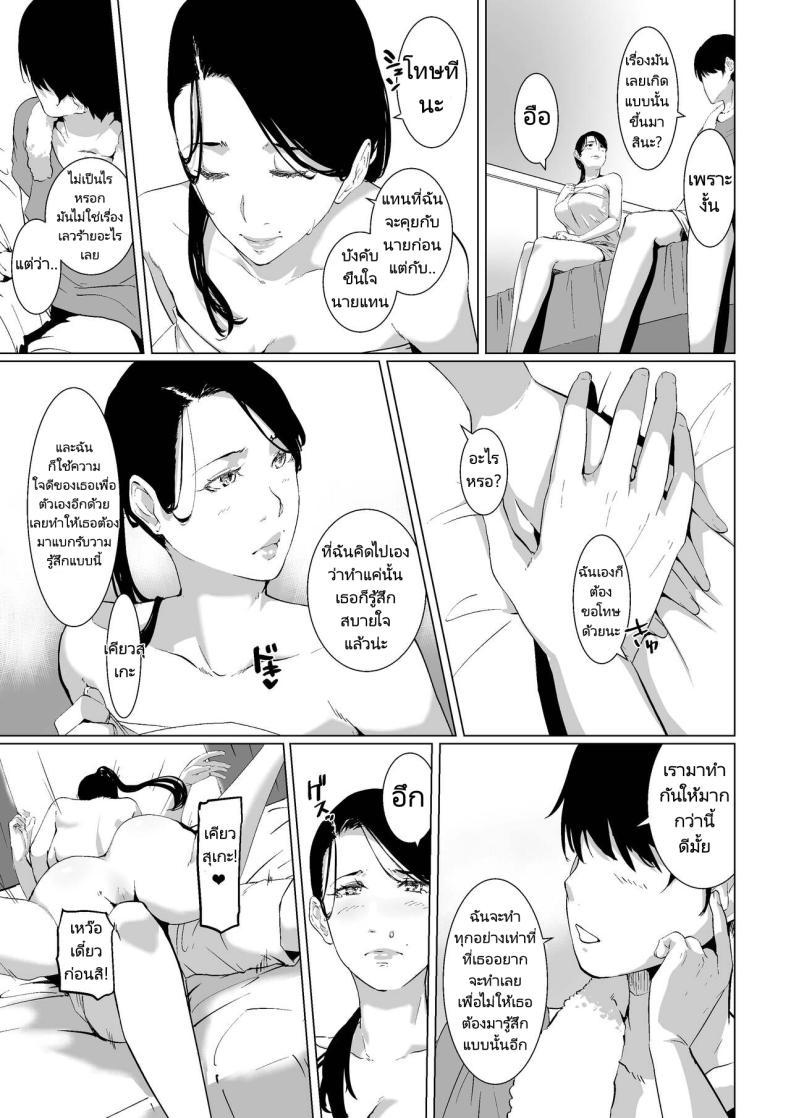Doujin-Lc- อ่าน โดจิน มังฮวา เกาหลี ญี่ปุ่น จีน แปลไทย ความต้องการในราคะของคุณริสึโกะ [NYPAON] Mou Ikkai, Shiyo Aisuru Otto no Ochinpo de Asa made Pakoraretai Inran Kyonyuu Tsuma no Ritsuko-san ตอนที่ 1 2 3 4 5 6 7 8 9 10 11 12 13 14 ฟรี ไม่มีโฆษณา อ่าน โดจิน Manhwa เกาหลี ญี่ปุ่น จีน เรามีครบ คัดมาให้เน้นๆ โดจิน 18+ รับประกันความฟินโดย  Doujin Lc