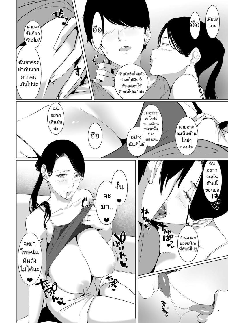 Doujin-Lc- อ่าน โดจิน มังฮวา เกาหลี ญี่ปุ่น จีน แปลไทย ความต้องการในราคะของคุณริสึโกะ [NYPAON] Mou Ikkai, Shiyo Aisuru Otto no Ochinpo de Asa made Pakoraretai Inran Kyonyuu Tsuma no Ritsuko-san ตอนที่ 1 2 3 4 5 6 7 8 9 10 11 12 13 14 ฟรี ไม่มีโฆษณา อ่าน โดจิน Manhwa เกาหลี ญี่ปุ่น จีน เรามีครบ คัดมาให้เน้นๆ โดจิน 18+ รับประกันความฟินโดย  Doujin Lc
