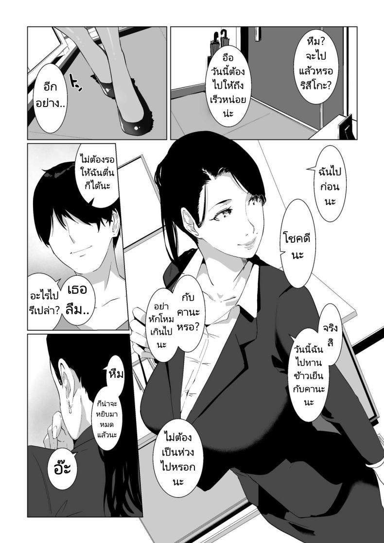 Doujin-Lc- อ่าน โดจิน มังฮวา เกาหลี ญี่ปุ่น จีน แปลไทย ความต้องการในราคะของคุณริสึโกะ [NYPAON] Mou Ikkai, Shiyo Aisuru Otto no Ochinpo de Asa made Pakoraretai Inran Kyonyuu Tsuma no Ritsuko-san ตอนที่ 1 2 3 4 5 6 7 8 9 10 11 12 13 14 ฟรี ไม่มีโฆษณา อ่าน โดจิน Manhwa เกาหลี ญี่ปุ่น จีน เรามีครบ คัดมาให้เน้นๆ โดจิน 18+ รับประกันความฟินโดย  Doujin Lc
