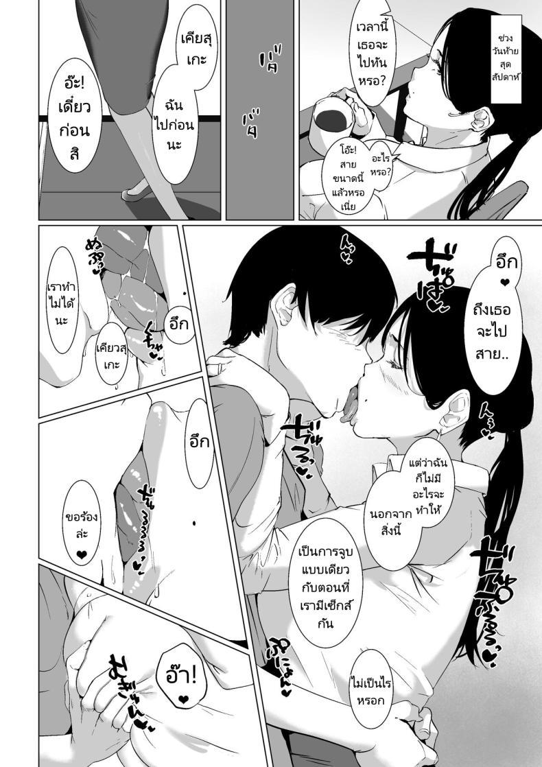 Doujin-Lc- อ่าน โดจิน มังฮวา เกาหลี ญี่ปุ่น จีน แปลไทย ความต้องการในราคะของคุณริสึโกะ [NYPAON] Mou Ikkai, Shiyo Aisuru Otto no Ochinpo de Asa made Pakoraretai Inran Kyonyuu Tsuma no Ritsuko-san ตอนที่ 1 2 3 4 5 6 7 8 9 10 11 12 13 14 ฟรี ไม่มีโฆษณา อ่าน โดจิน Manhwa เกาหลี ญี่ปุ่น จีน เรามีครบ คัดมาให้เน้นๆ โดจิน 18+ รับประกันความฟินโดย  Doujin Lc