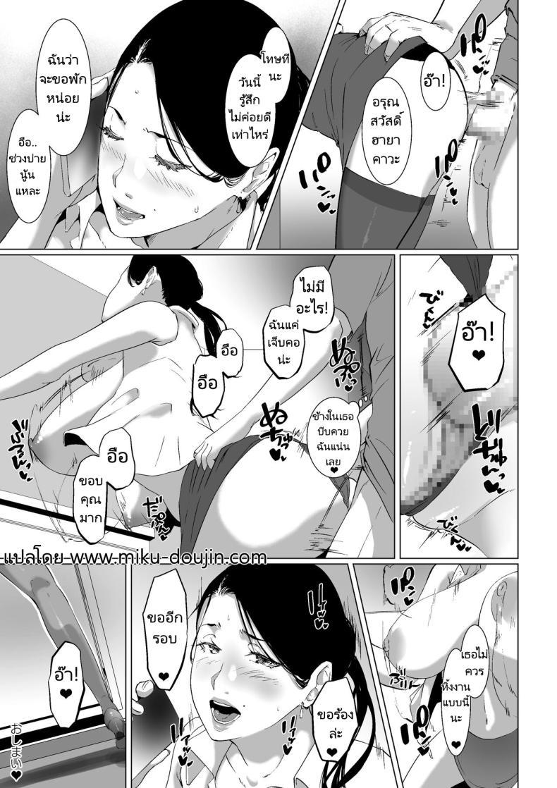 Doujin-Lc- อ่าน โดจิน มังฮวา เกาหลี ญี่ปุ่น จีน แปลไทย ความต้องการในราคะของคุณริสึโกะ [NYPAON] Mou Ikkai, Shiyo Aisuru Otto no Ochinpo de Asa made Pakoraretai Inran Kyonyuu Tsuma no Ritsuko-san ตอนที่ 1 2 3 4 5 6 7 8 9 10 11 12 13 14 ฟรี ไม่มีโฆษณา อ่าน โดจิน Manhwa เกาหลี ญี่ปุ่น จีน เรามีครบ คัดมาให้เน้นๆ โดจิน 18+ รับประกันความฟินโดย  Doujin Lc