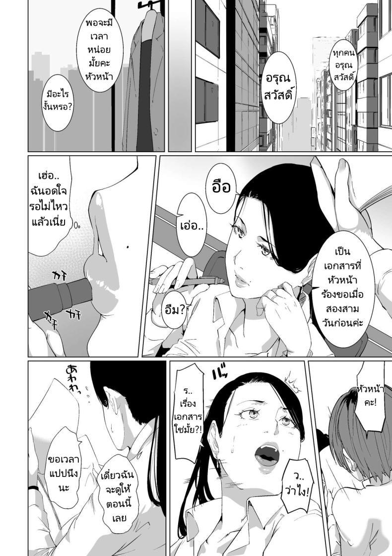 Doujin-Lc- อ่าน โดจิน มังฮวา เกาหลี ญี่ปุ่น จีน แปลไทย ความต้องการในราคะของคุณริสึโกะ [NYPAON] Mou Ikkai, Shiyo Aisuru Otto no Ochinpo de Asa made Pakoraretai Inran Kyonyuu Tsuma no Ritsuko-san ตอนที่ 1 2 3 4 5 6 7 8 9 10 11 12 13 14 ฟรี ไม่มีโฆษณา อ่าน โดจิน Manhwa เกาหลี ญี่ปุ่น จีน เรามีครบ คัดมาให้เน้นๆ โดจิน 18+ รับประกันความฟินโดย  Doujin Lc