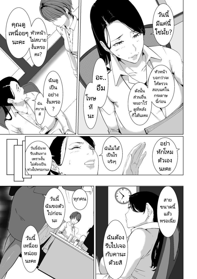 Doujin-Lc- อ่าน โดจิน มังฮวา เกาหลี ญี่ปุ่น จีน แปลไทย ความต้องการในราคะของคุณริสึโกะ [NYPAON] Mou Ikkai, Shiyo Aisuru Otto no Ochinpo de Asa made Pakoraretai Inran Kyonyuu Tsuma no Ritsuko-san ตอนที่ 1 2 3 4 5 6 7 8 9 10 11 12 13 14 ฟรี ไม่มีโฆษณา อ่าน โดจิน Manhwa เกาหลี ญี่ปุ่น จีน เรามีครบ คัดมาให้เน้นๆ โดจิน 18+ รับประกันความฟินโดย  Doujin Lc