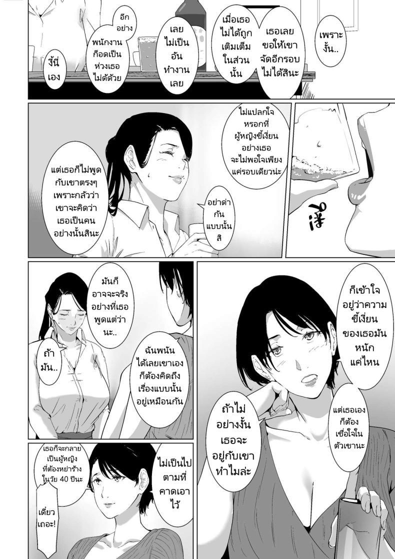 Doujin-Lc- อ่าน โดจิน มังฮวา เกาหลี ญี่ปุ่น จีน แปลไทย ความต้องการในราคะของคุณริสึโกะ [NYPAON] Mou Ikkai, Shiyo Aisuru Otto no Ochinpo de Asa made Pakoraretai Inran Kyonyuu Tsuma no Ritsuko-san ตอนที่ 1 2 3 4 5 6 7 8 9 10 11 12 13 14 ฟรี ไม่มีโฆษณา อ่าน โดจิน Manhwa เกาหลี ญี่ปุ่น จีน เรามีครบ คัดมาให้เน้นๆ โดจิน 18+ รับประกันความฟินโดย  Doujin Lc