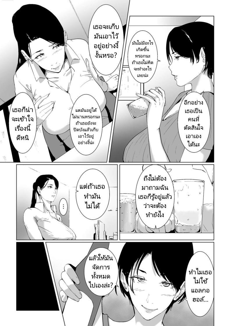 Doujin-Lc- อ่าน โดจิน มังฮวา เกาหลี ญี่ปุ่น จีน แปลไทย ความต้องการในราคะของคุณริสึโกะ [NYPAON] Mou Ikkai, Shiyo Aisuru Otto no Ochinpo de Asa made Pakoraretai Inran Kyonyuu Tsuma no Ritsuko-san ตอนที่ 1 2 3 4 5 6 7 8 9 10 11 12 13 14 ฟรี ไม่มีโฆษณา อ่าน โดจิน Manhwa เกาหลี ญี่ปุ่น จีน เรามีครบ คัดมาให้เน้นๆ โดจิน 18+ รับประกันความฟินโดย  Doujin Lc