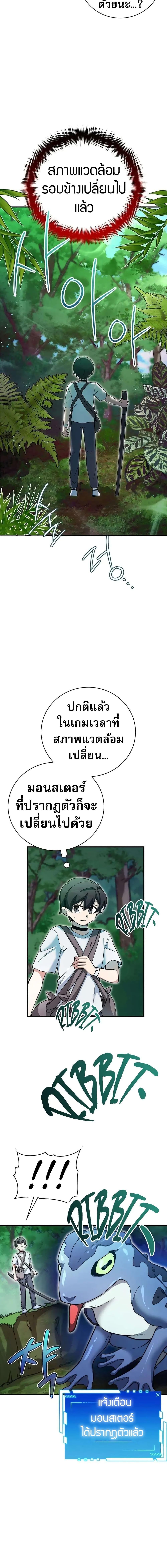 Manga-lc-com อ่านมังงะ อ่านการ์ตูน ออนไลน์ ฟรี I Became the Childhood Friend of the Middle Boss ตอนที่ 1 2 3 4 5 6 7 8 9 10 11 12 13 14 ฟรี ไม่มีโฆษณา Manga-lc - อ่าน มังงะ อ่าน การ์ตูน ออนไลน์ อ่านมังงะ ฟรี