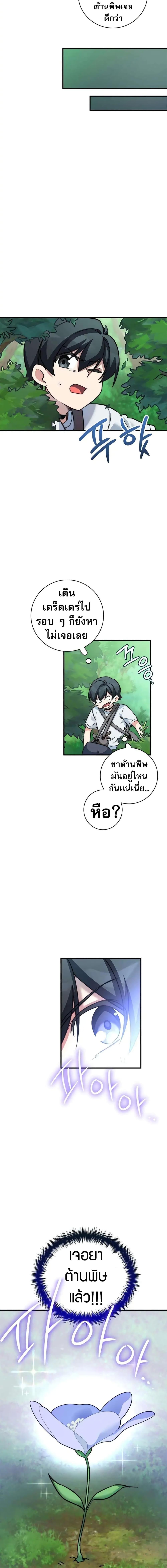 Manga-lc-com อ่านมังงะ อ่านการ์ตูน ออนไลน์ ฟรี I Became the Childhood Friend of the Middle Boss ตอนที่ 1 2 3 4 5 6 7 8 9 10 11 12 13 14 ฟรี ไม่มีโฆษณา Manga-lc - อ่าน มังงะ อ่าน การ์ตูน ออนไลน์ อ่านมังงะ ฟรี