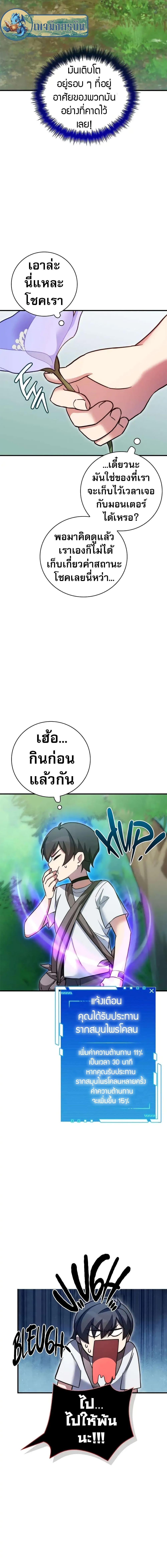 Manga-lc-com อ่านมังงะ อ่านการ์ตูน ออนไลน์ ฟรี I Became the Childhood Friend of the Middle Boss ตอนที่ 1 2 3 4 5 6 7 8 9 10 11 12 13 14 ฟรี ไม่มีโฆษณา Manga-lc - อ่าน มังงะ อ่าน การ์ตูน ออนไลน์ อ่านมังงะ ฟรี