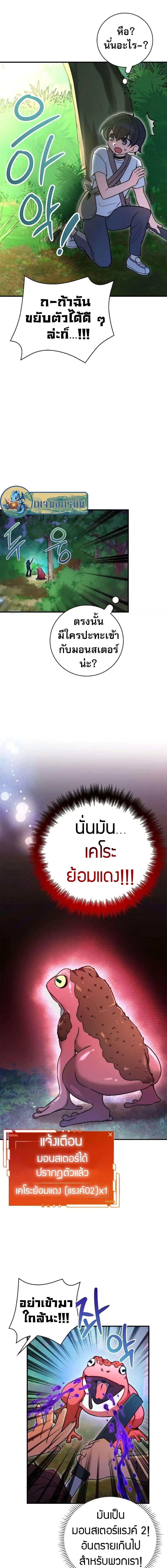 Manga-lc-com อ่านมังงะ อ่านการ์ตูน ออนไลน์ ฟรี I Became the Childhood Friend of the Middle Boss ตอนที่ 1 2 3 4 5 6 7 8 9 10 11 12 13 14 ฟรี ไม่มีโฆษณา Manga-lc - อ่าน มังงะ อ่าน การ์ตูน ออนไลน์ อ่านมังงะ ฟรี