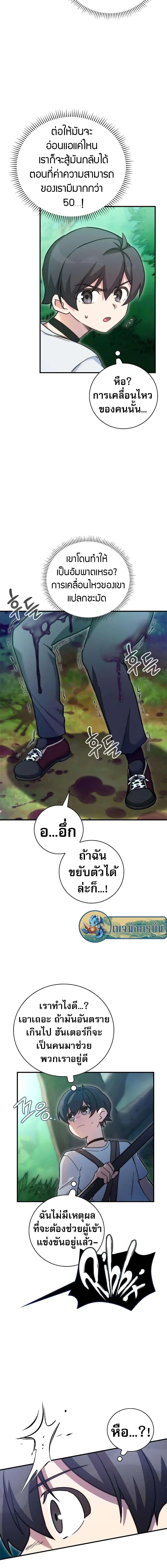 Manga-lc-com อ่านมังงะ อ่านการ์ตูน ออนไลน์ ฟรี I Became the Childhood Friend of the Middle Boss ตอนที่ 1 2 3 4 5 6 7 8 9 10 11 12 13 14 ฟรี ไม่มีโฆษณา Manga-lc - อ่าน มังงะ อ่าน การ์ตูน ออนไลน์ อ่านมังงะ ฟรี