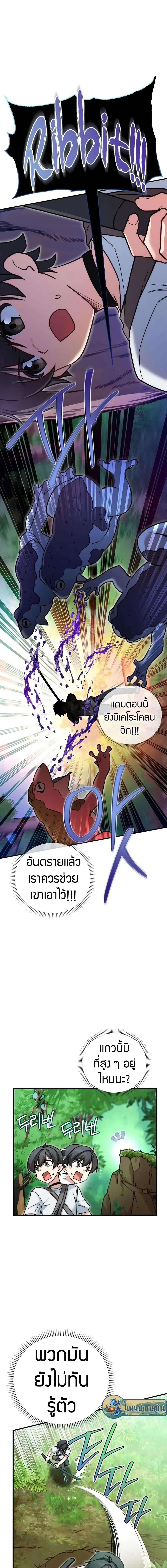 Manga-lc-com อ่านมังงะ อ่านการ์ตูน ออนไลน์ ฟรี I Became the Childhood Friend of the Middle Boss ตอนที่ 1 2 3 4 5 6 7 8 9 10 11 12 13 14 ฟรี ไม่มีโฆษณา Manga-lc - อ่าน มังงะ อ่าน การ์ตูน ออนไลน์ อ่านมังงะ ฟรี