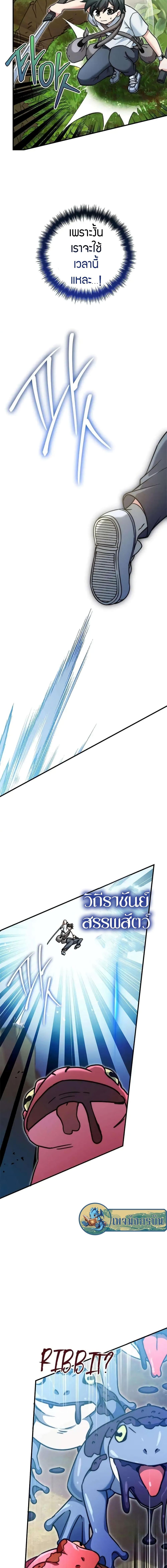 Manga-lc-com อ่านมังงะ อ่านการ์ตูน ออนไลน์ ฟรี I Became the Childhood Friend of the Middle Boss ตอนที่ 1 2 3 4 5 6 7 8 9 10 11 12 13 14 ฟรี ไม่มีโฆษณา Manga-lc - อ่าน มังงะ อ่าน การ์ตูน ออนไลน์ อ่านมังงะ ฟรี