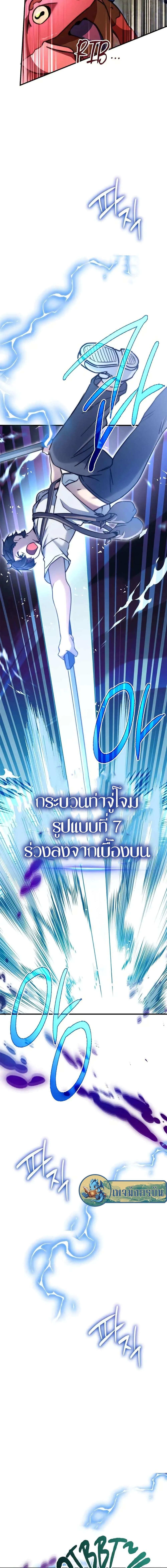 Manga-lc-com อ่านมังงะ อ่านการ์ตูน ออนไลน์ ฟรี I Became the Childhood Friend of the Middle Boss ตอนที่ 1 2 3 4 5 6 7 8 9 10 11 12 13 14 ฟรี ไม่มีโฆษณา Manga-lc - อ่าน มังงะ อ่าน การ์ตูน ออนไลน์ อ่านมังงะ ฟรี