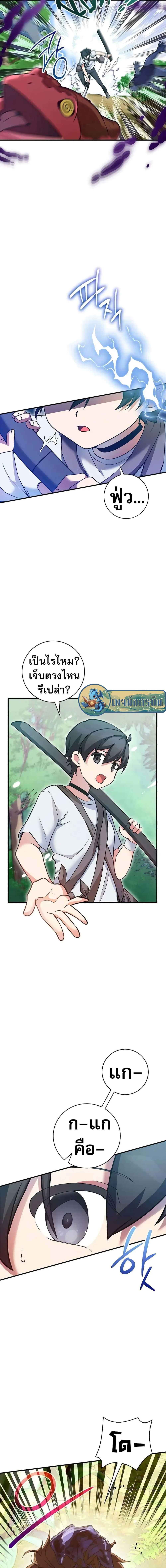 Manga-lc-com อ่านมังงะ อ่านการ์ตูน ออนไลน์ ฟรี I Became the Childhood Friend of the Middle Boss ตอนที่ 1 2 3 4 5 6 7 8 9 10 11 12 13 14 ฟรี ไม่มีโฆษณา Manga-lc - อ่าน มังงะ อ่าน การ์ตูน ออนไลน์ อ่านมังงะ ฟรี