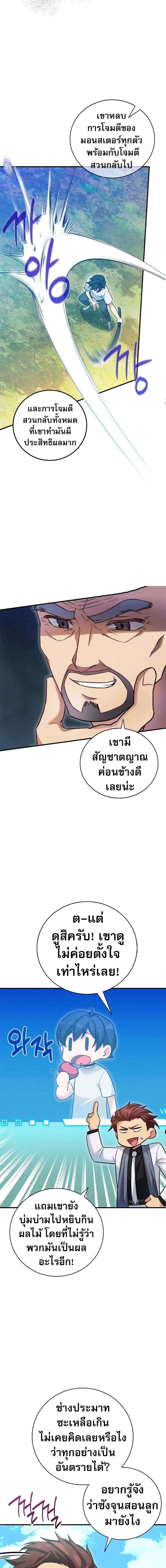 Manga-lc-com อ่านมังงะ อ่านการ์ตูน ออนไลน์ ฟรี I Became the Childhood Friend of the Middle Boss ตอนที่ 1 2 3 4 5 6 7 8 9 10 11 12 13 14 ฟรี ไม่มีโฆษณา Manga-lc - อ่าน มังงะ อ่าน การ์ตูน ออนไลน์ อ่านมังงะ ฟรี