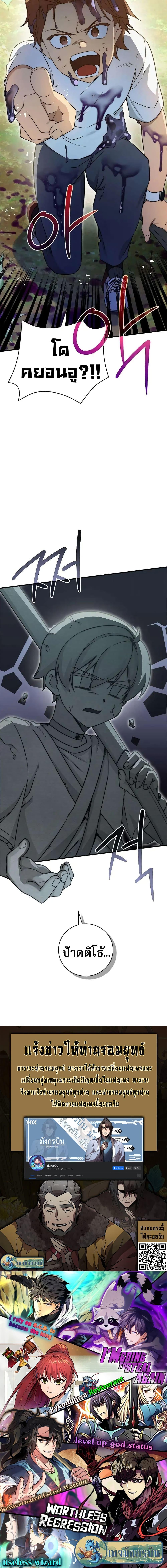 Manga-lc-com อ่านมังงะ อ่านการ์ตูน ออนไลน์ ฟรี I Became the Childhood Friend of the Middle Boss ตอนที่ 1 2 3 4 5 6 7 8 9 10 11 12 13 14 ฟรี ไม่มีโฆษณา Manga-lc - อ่าน มังงะ อ่าน การ์ตูน ออนไลน์ อ่านมังงะ ฟรี