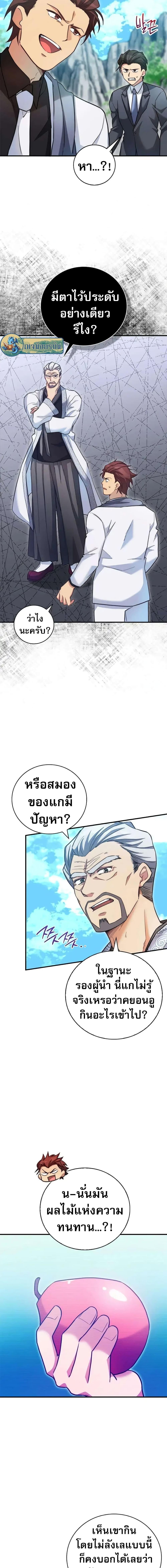 Manga-lc-com อ่านมังงะ อ่านการ์ตูน ออนไลน์ ฟรี I Became the Childhood Friend of the Middle Boss ตอนที่ 1 2 3 4 5 6 7 8 9 10 11 12 13 14 ฟรี ไม่มีโฆษณา Manga-lc - อ่าน มังงะ อ่าน การ์ตูน ออนไลน์ อ่านมังงะ ฟรี