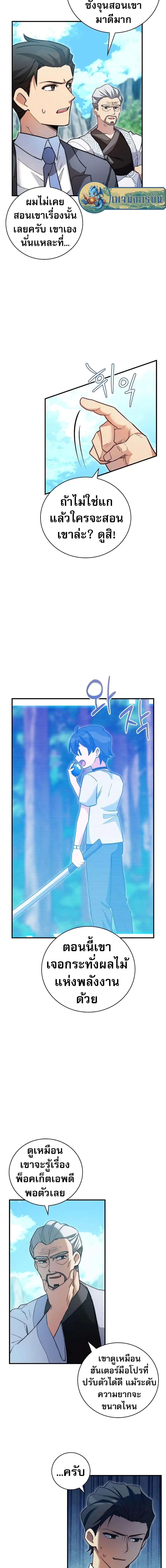 Manga-lc-com อ่านมังงะ อ่านการ์ตูน ออนไลน์ ฟรี I Became the Childhood Friend of the Middle Boss ตอนที่ 1 2 3 4 5 6 7 8 9 10 11 12 13 14 ฟรี ไม่มีโฆษณา Manga-lc - อ่าน มังงะ อ่าน การ์ตูน ออนไลน์ อ่านมังงะ ฟรี