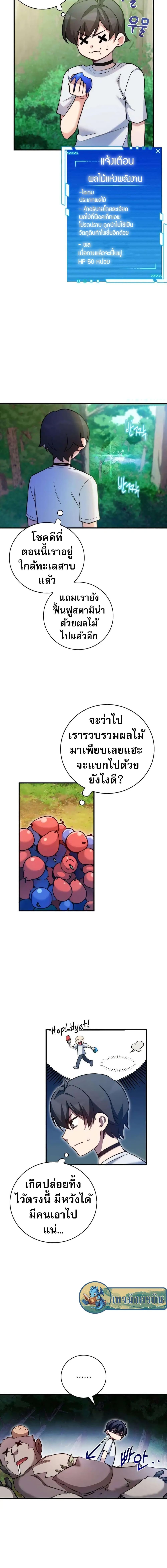 Manga-lc-com อ่านมังงะ อ่านการ์ตูน ออนไลน์ ฟรี I Became the Childhood Friend of the Middle Boss ตอนที่ 1 2 3 4 5 6 7 8 9 10 11 12 13 14 ฟรี ไม่มีโฆษณา Manga-lc - อ่าน มังงะ อ่าน การ์ตูน ออนไลน์ อ่านมังงะ ฟรี