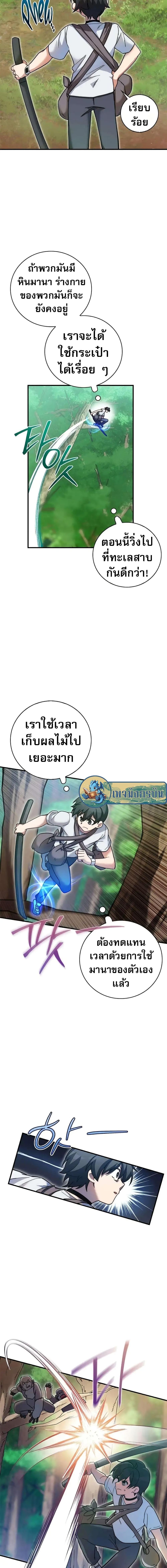 Manga-lc-com อ่านมังงะ อ่านการ์ตูน ออนไลน์ ฟรี I Became the Childhood Friend of the Middle Boss ตอนที่ 1 2 3 4 5 6 7 8 9 10 11 12 13 14 ฟรี ไม่มีโฆษณา Manga-lc - อ่าน มังงะ อ่าน การ์ตูน ออนไลน์ อ่านมังงะ ฟรี