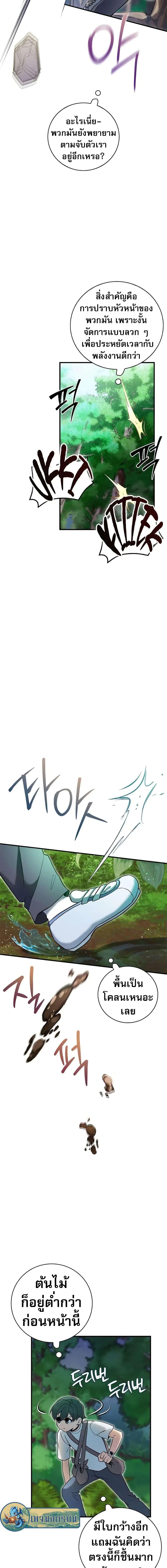 Manga-lc-com อ่านมังงะ อ่านการ์ตูน ออนไลน์ ฟรี I Became the Childhood Friend of the Middle Boss ตอนที่ 1 2 3 4 5 6 7 8 9 10 11 12 13 14 ฟรี ไม่มีโฆษณา Manga-lc - อ่าน มังงะ อ่าน การ์ตูน ออนไลน์ อ่านมังงะ ฟรี