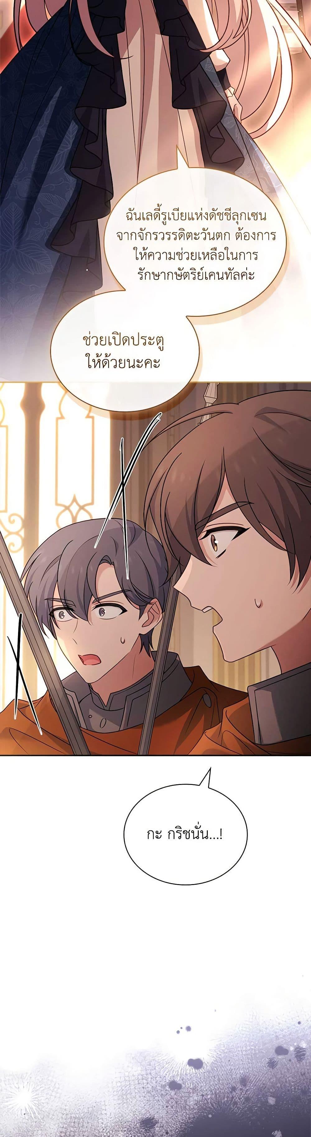 Manga-lc-com อ่านมังงะ อ่านการ์ตูน ออนไลน์ ฟรี The Lady Needs a Break ตอนที่ 1 2 3 4 5 6 7 8 9 10 11 12 13 14 ฟรี ไม่มีโฆษณา Manga-lc - อ่าน มังงะ อ่าน การ์ตูน ออนไลน์ อ่านมังงะ ฟรี