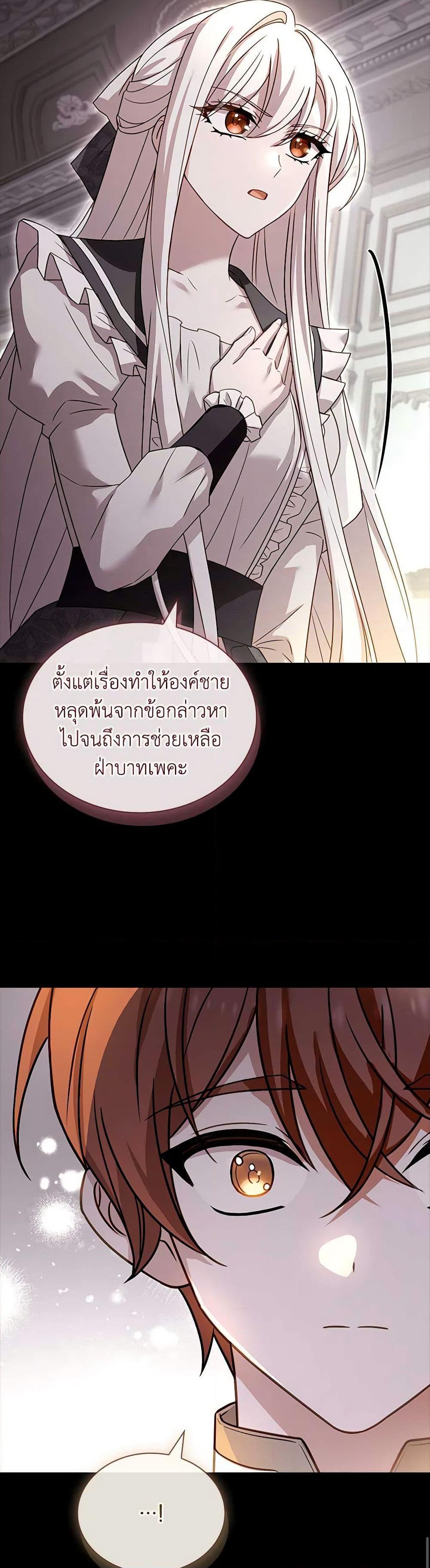 Manga-lc-com อ่านมังงะ อ่านการ์ตูน ออนไลน์ ฟรี The Lady Needs a Break ตอนที่ 1 2 3 4 5 6 7 8 9 10 11 12 13 14 ฟรี ไม่มีโฆษณา Manga-lc - อ่าน มังงะ อ่าน การ์ตูน ออนไลน์ อ่านมังงะ ฟรี