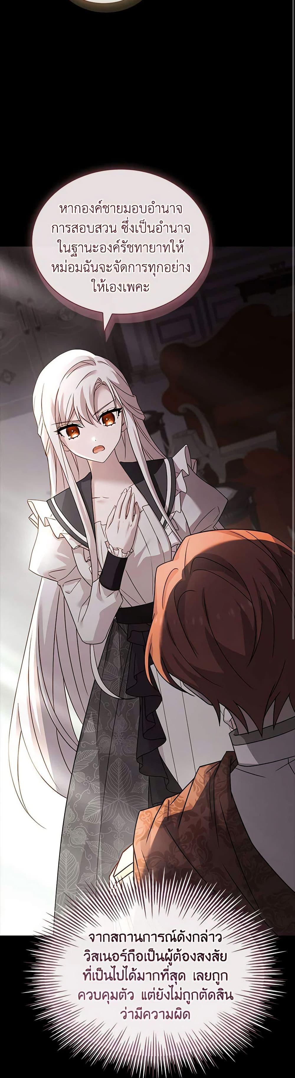 Manga-lc-com อ่านมังงะ อ่านการ์ตูน ออนไลน์ ฟรี The Lady Needs a Break ตอนที่ 1 2 3 4 5 6 7 8 9 10 11 12 13 14 ฟรี ไม่มีโฆษณา Manga-lc - อ่าน มังงะ อ่าน การ์ตูน ออนไลน์ อ่านมังงะ ฟรี