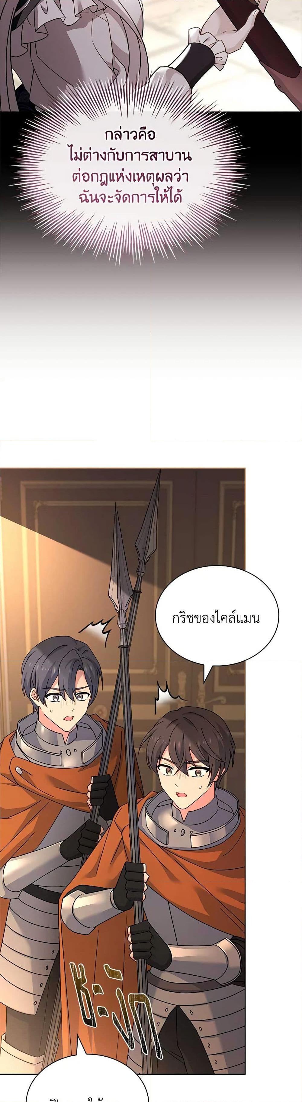 Manga-lc-com อ่านมังงะ อ่านการ์ตูน ออนไลน์ ฟรี The Lady Needs a Break ตอนที่ 1 2 3 4 5 6 7 8 9 10 11 12 13 14 ฟรี ไม่มีโฆษณา Manga-lc - อ่าน มังงะ อ่าน การ์ตูน ออนไลน์ อ่านมังงะ ฟรี