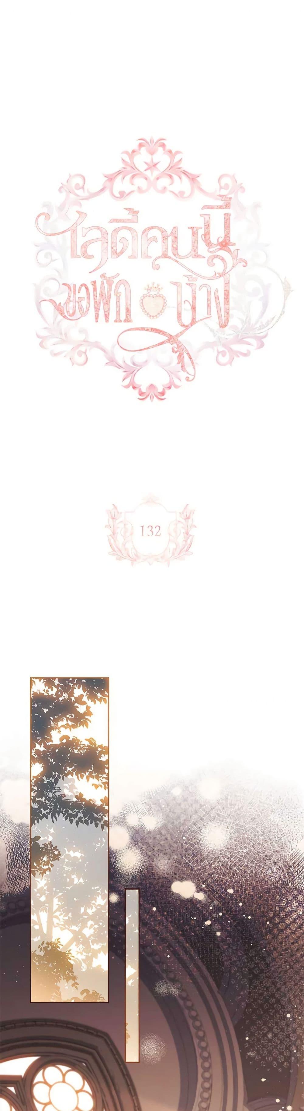 Manga-lc-com อ่านมังงะ อ่านการ์ตูน ออนไลน์ ฟรี The Lady Needs a Break ตอนที่ 1 2 3 4 5 6 7 8 9 10 11 12 13 14 ฟรี ไม่มีโฆษณา Manga-lc - อ่าน มังงะ อ่าน การ์ตูน ออนไลน์ อ่านมังงะ ฟรี