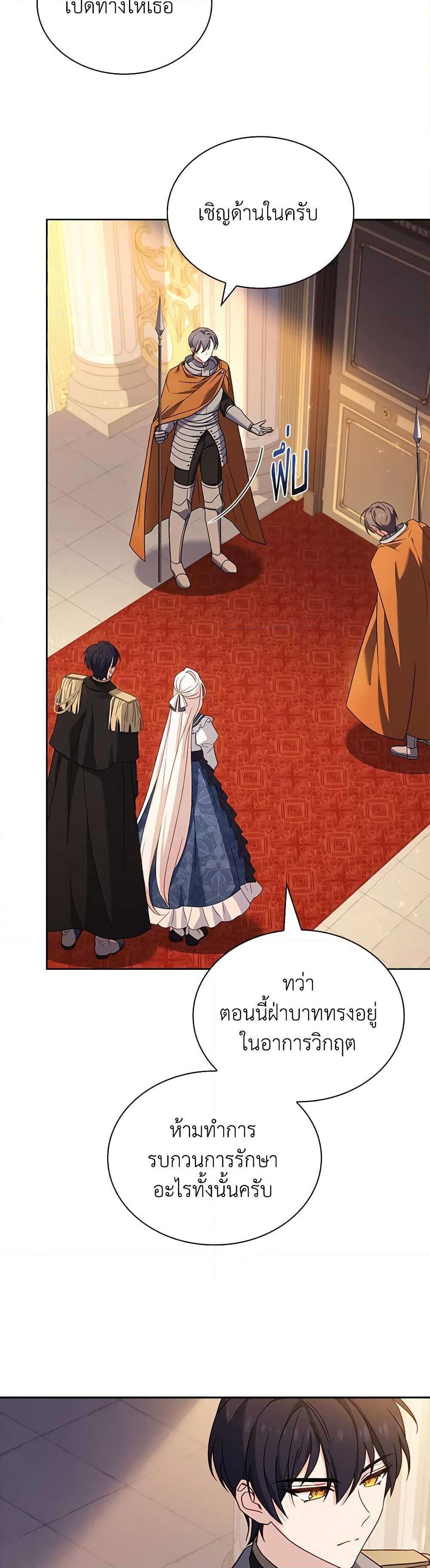 Manga-lc-com อ่านมังงะ อ่านการ์ตูน ออนไลน์ ฟรี The Lady Needs a Break ตอนที่ 1 2 3 4 5 6 7 8 9 10 11 12 13 14 ฟรี ไม่มีโฆษณา Manga-lc - อ่าน มังงะ อ่าน การ์ตูน ออนไลน์ อ่านมังงะ ฟรี