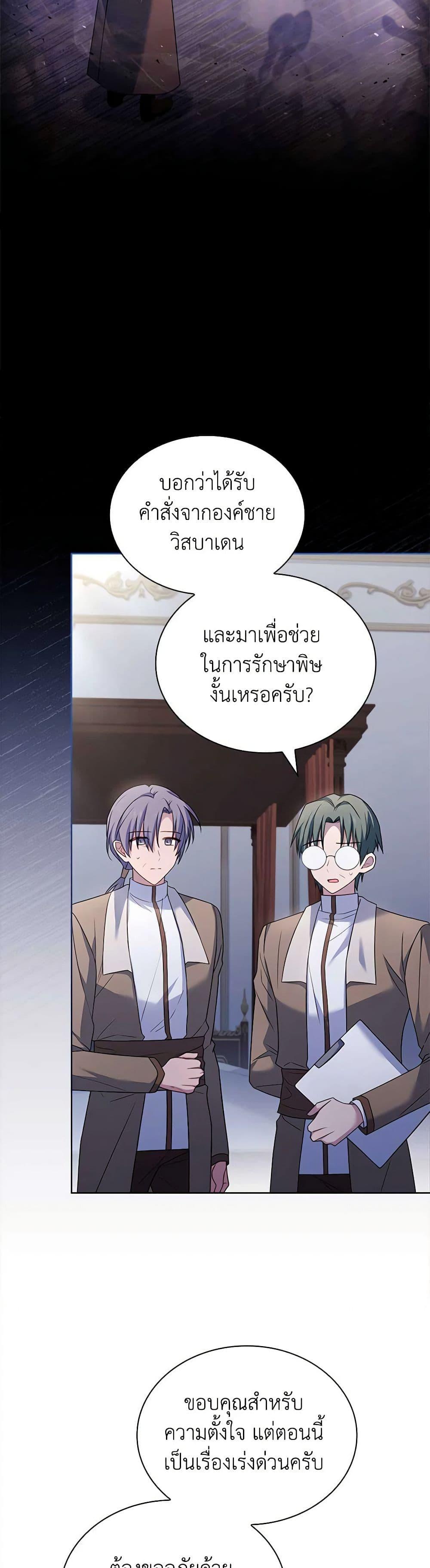 Manga-lc-com อ่านมังงะ อ่านการ์ตูน ออนไลน์ ฟรี The Lady Needs a Break ตอนที่ 1 2 3 4 5 6 7 8 9 10 11 12 13 14 ฟรี ไม่มีโฆษณา Manga-lc - อ่าน มังงะ อ่าน การ์ตูน ออนไลน์ อ่านมังงะ ฟรี