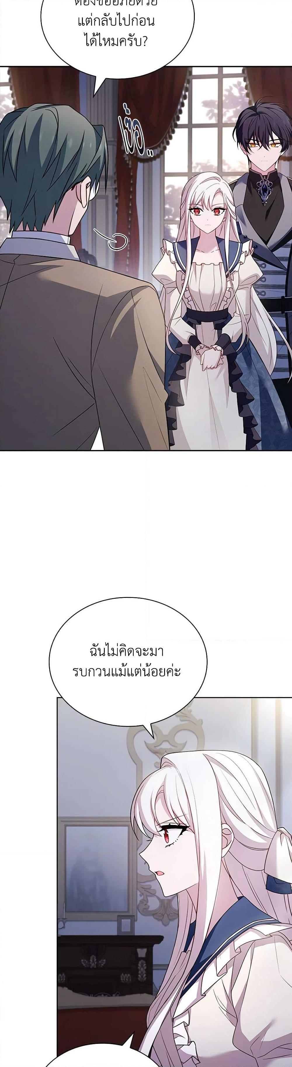 Manga-lc-com อ่านมังงะ อ่านการ์ตูน ออนไลน์ ฟรี The Lady Needs a Break ตอนที่ 1 2 3 4 5 6 7 8 9 10 11 12 13 14 ฟรี ไม่มีโฆษณา Manga-lc - อ่าน มังงะ อ่าน การ์ตูน ออนไลน์ อ่านมังงะ ฟรี