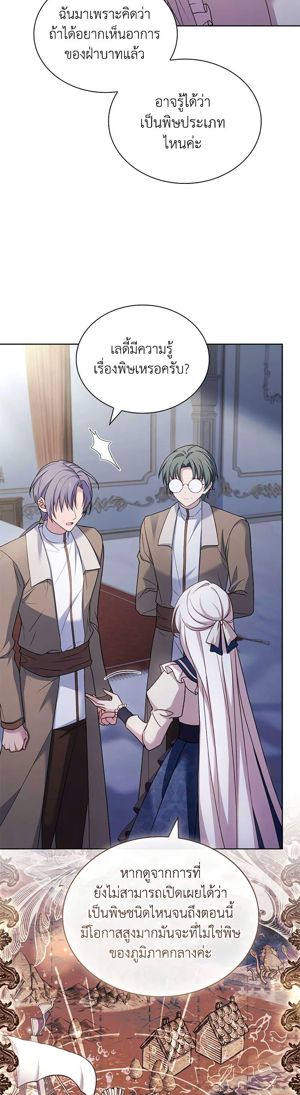 Manga-lc-com อ่านมังงะ อ่านการ์ตูน ออนไลน์ ฟรี The Lady Needs a Break ตอนที่ 1 2 3 4 5 6 7 8 9 10 11 12 13 14 ฟรี ไม่มีโฆษณา Manga-lc - อ่าน มังงะ อ่าน การ์ตูน ออนไลน์ อ่านมังงะ ฟรี