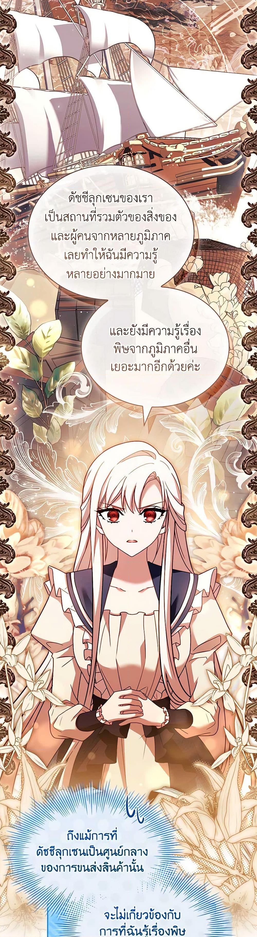 Manga-lc-com อ่านมังงะ อ่านการ์ตูน ออนไลน์ ฟรี The Lady Needs a Break ตอนที่ 1 2 3 4 5 6 7 8 9 10 11 12 13 14 ฟรี ไม่มีโฆษณา Manga-lc - อ่าน มังงะ อ่าน การ์ตูน ออนไลน์ อ่านมังงะ ฟรี